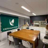 一心の会