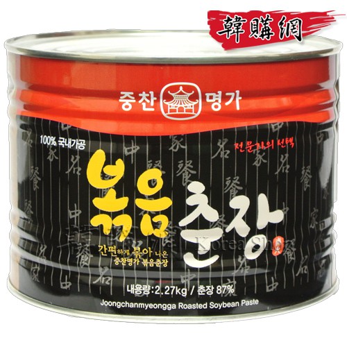 【韓購網】韓國獅子牌炸醬2.27kg鐵罐裝＊韓國老牌子餐廳最愛用＊韓國黑麵醬韓國炸醬麵