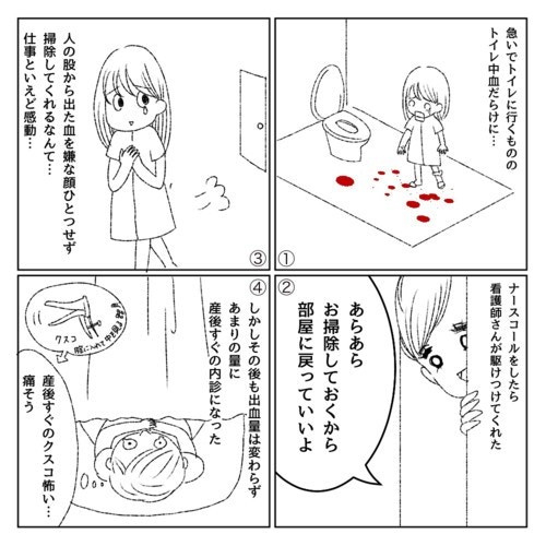 トイレトレーニング いつから どうやった ママたちの体験談 ママリ Mamari