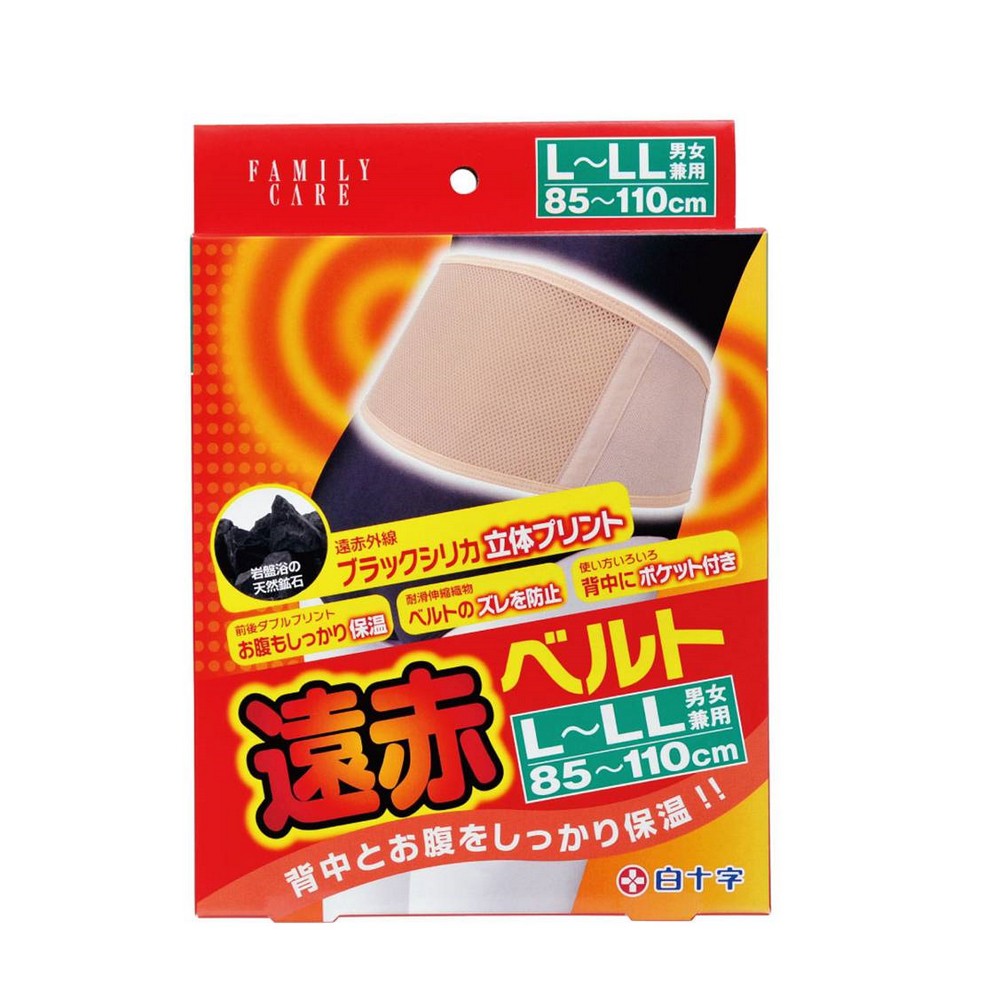 ◆精選岩盤浴專用的天然礦石◆前後雙層噴印黑色矽礦石◆耐滑伸縮編織法，防止腰帶位白十字醫療用束帶(未滅菌) 男女兼用 S~M, L~LL精選岩盤浴專用的天然礦石~黑色矽礦石，採立體噴印製成l 前後雙層噴