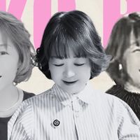 ASAKO room