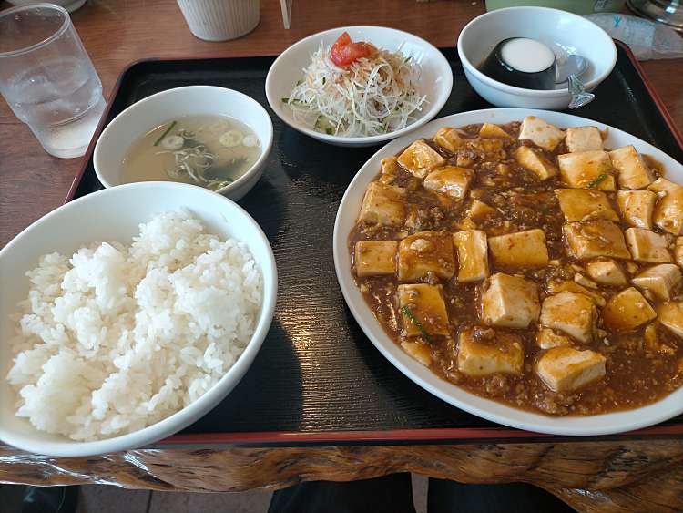 メニュー 門屋敷 モンヤシキ 中央町 太田川駅 中華料理 By Line Place