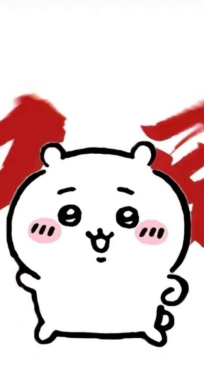 权威大四角