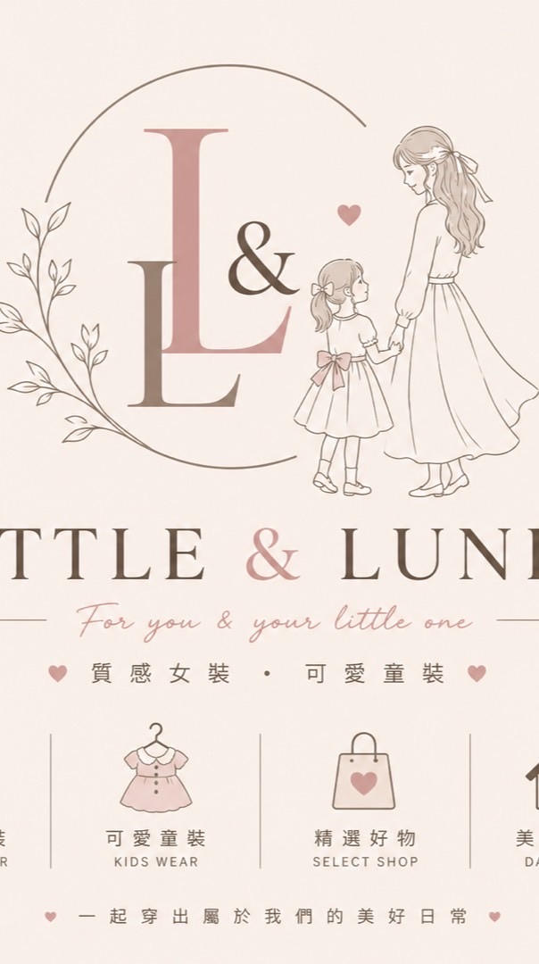 Little&Lunee🫶