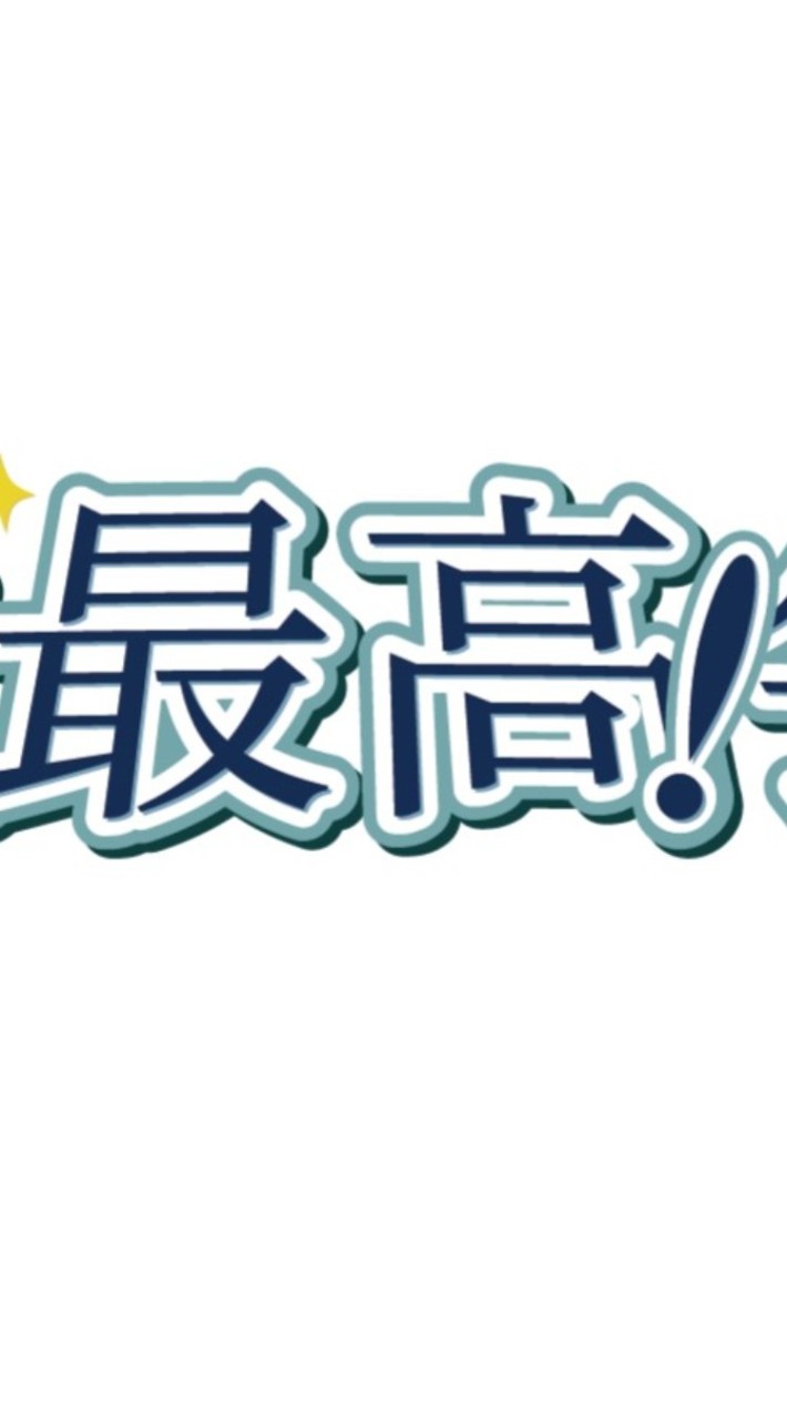 福井最高会議