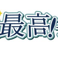 福井最高会議