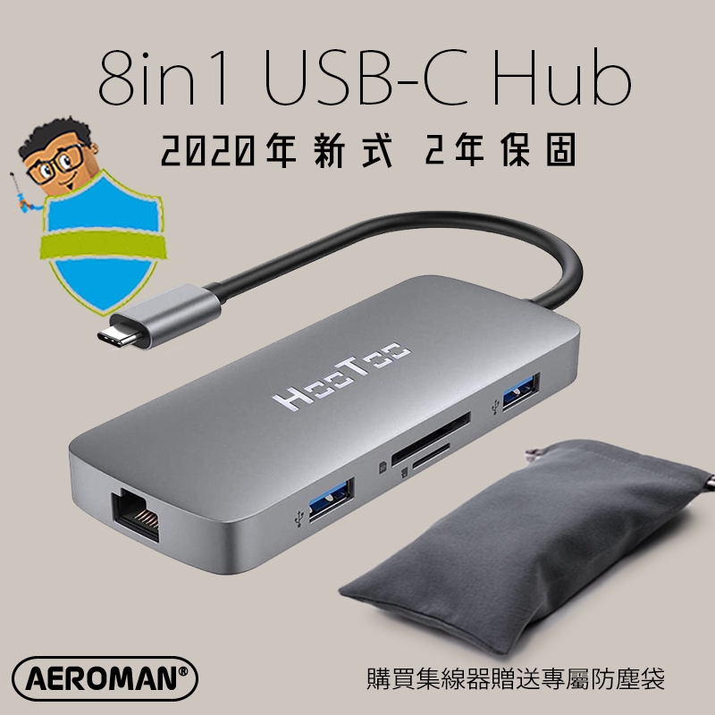 202010月份回饋優惠活動『2020 UC009(新版uc007)優惠價1980元』 台灣太空人商店提供完善售後服務，與商品的2年保固損壞直接更換新品，評價分享照片再延長1個月保固hootoo 20