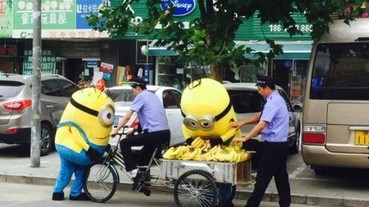 大陸攤販扮「小小兵」在路旁賣香蕉 遭保安驅離畫面笑翻網友