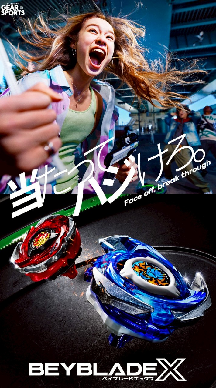 【チーム】Rainbow Tail