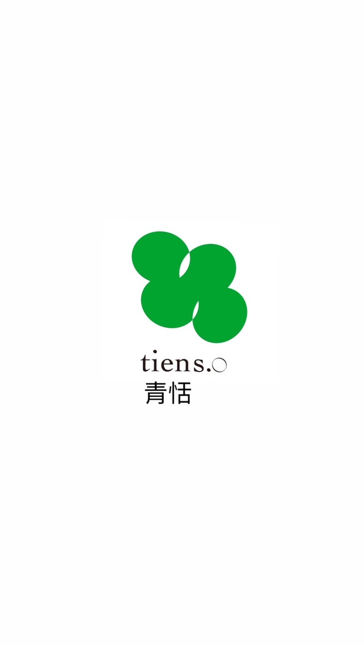 青恬. 優質能量健康生活