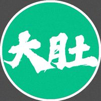 大肚聊天室