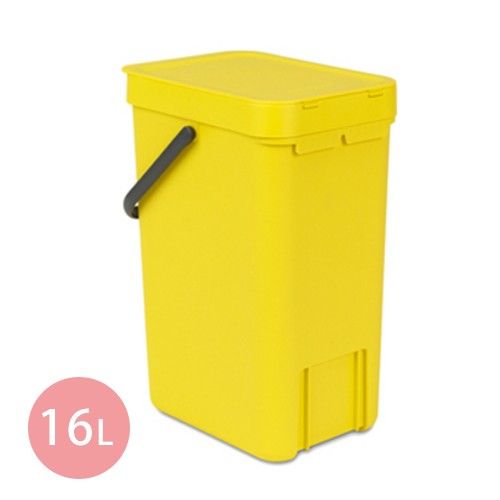 荷蘭 Brabantia - 多功能餐廚置物桶-黃色 (16L)-黃色-16L