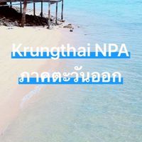 Krungthai NPA ภาคตะวันออก