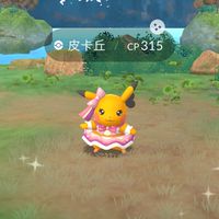 鹿港福興寶可夢Pokémon go