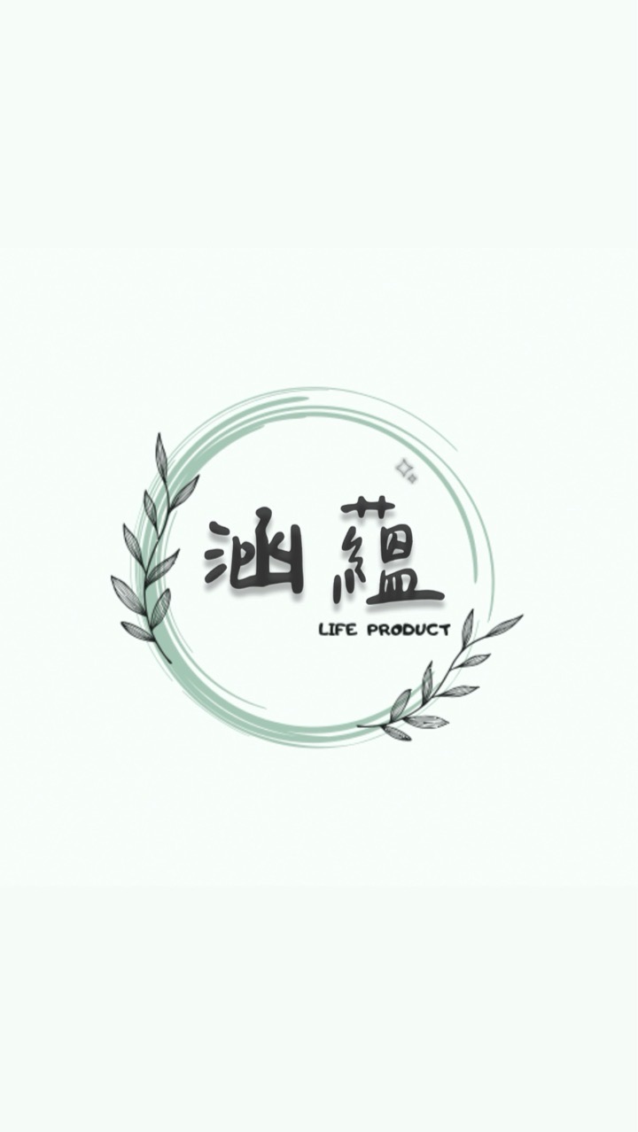 孟涵🌻嚴選好物｜分享｜團購