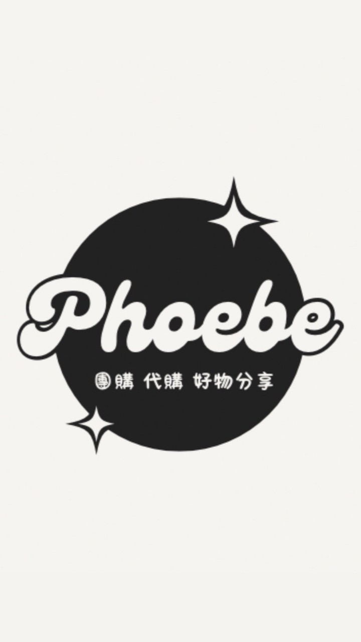 孟涵🌻嚴選好物｜分享｜團購