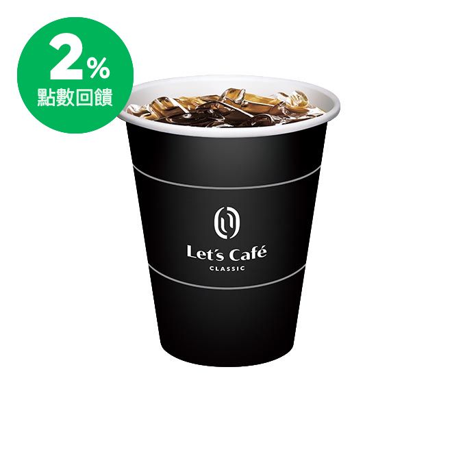 全家 中杯冰美式咖啡