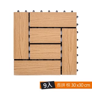 專業排水設計，防止細菌滋生 環保無汙染，可循環利用 防腐不易變形 防水/防潮/防蟲/防焰 簡易DIY，安裝便利