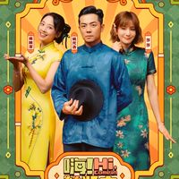 嗨！官方回覆中