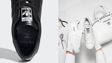 居然推出黑魂版？Prada X adidas OG 最強聯名 Superstar 新色準備開售