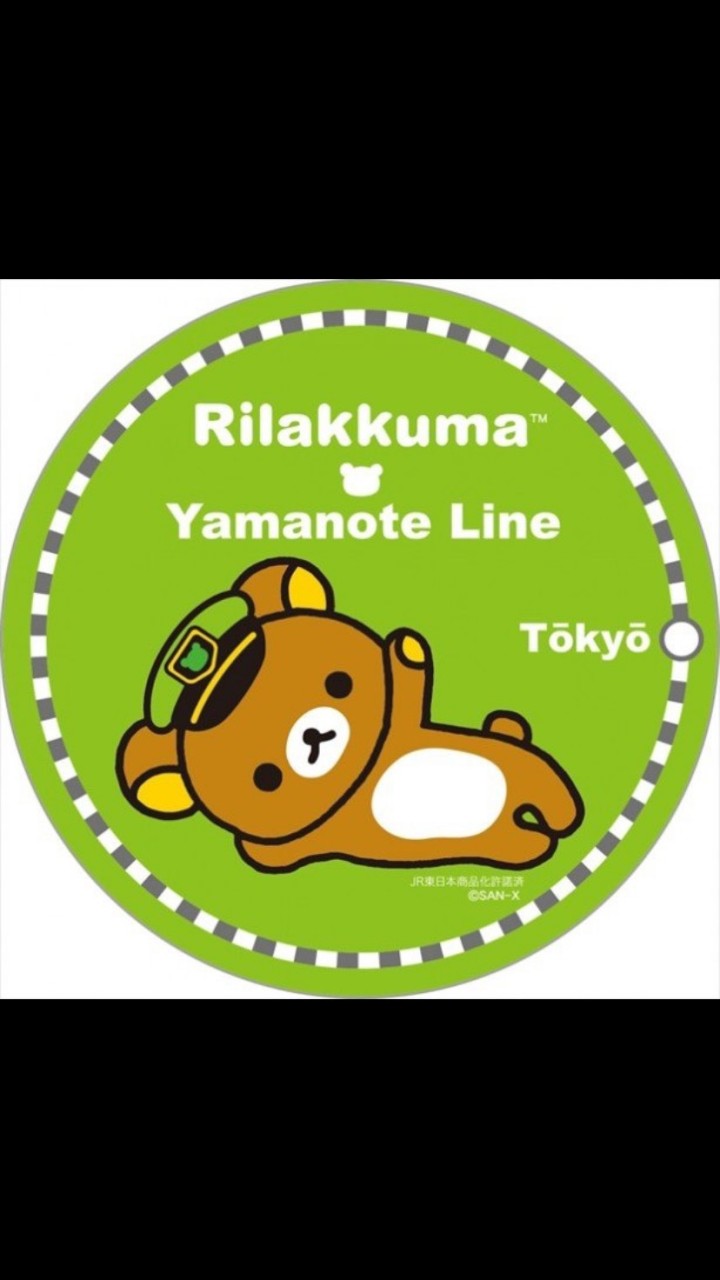 ことみ♾の鉄道好きオープンチャットのオープンチャット