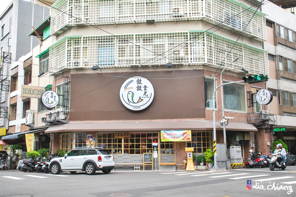 【台中北區日式料理】敘敘食光20200804-DSC_0266Liz chiang 栗子醬-美食部落客-料理部落客