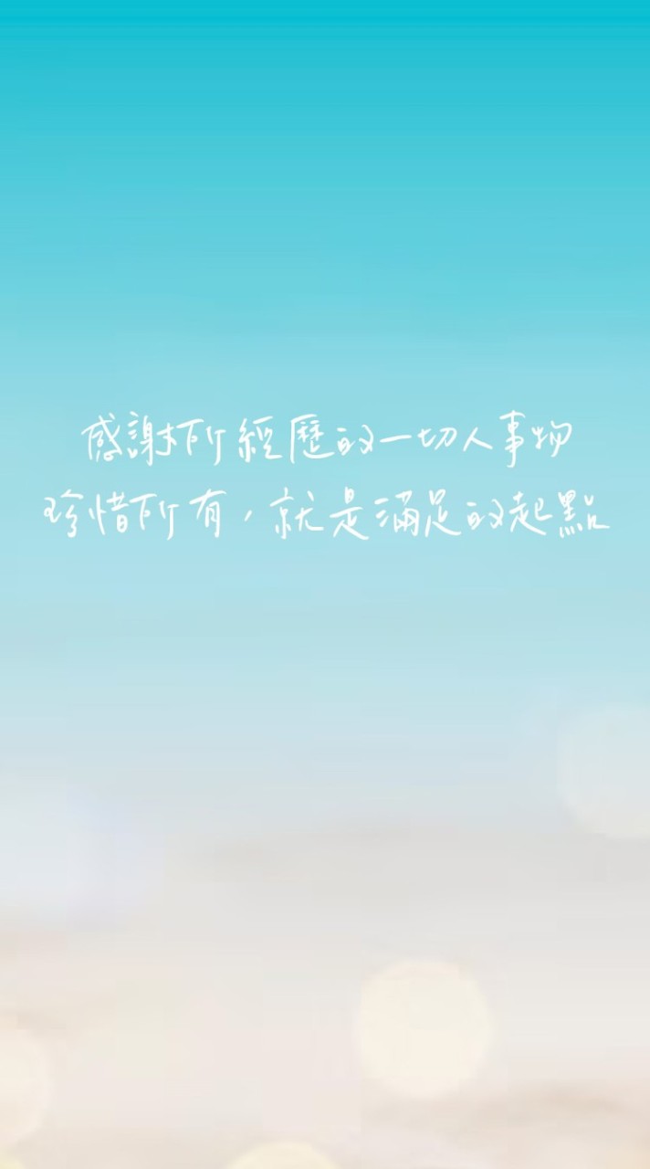 臺北市國小市內介聘交流