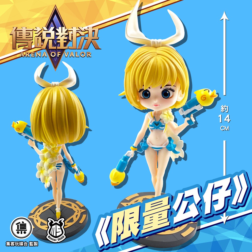 菫Q版化還是讓大家覺得有一種自帶女神氣場的感覺，代表著夏天的配色天空藍條紋泳裝配上濃濃夏天氣息的雞蛋花圍巾，可愛的小鴨水槍，藍的透徹的眼睛，純白的髮帶有一種畫龍點睛的效果，以14公分的公仔來說真的是細