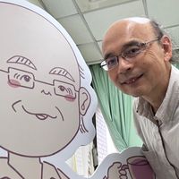 高醫心理系殺老師的八卦空間
