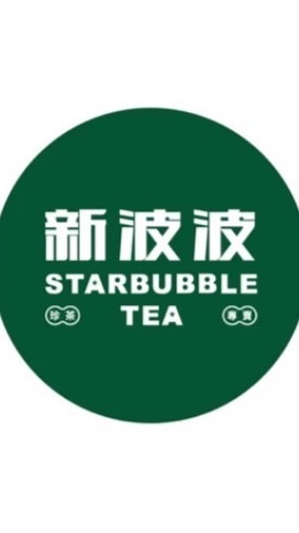 新波波業務中心