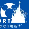 元ディズニーキャスト