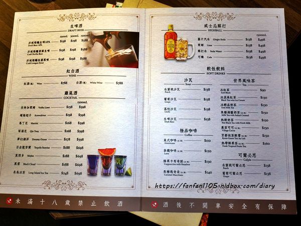 【內湖美食】洋城義大利餐酒館-內湖家樂福店 #義式料理 #米塔集團 #獨立空間座位席 (11).JPG