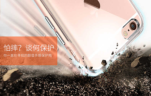 ★側邊氣墊,邊角加強氣墊 n★耐彎折能反覆拆卸不易變形n★細緻開孔，孔位精準