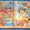 ドラけし卒業民による　ドラクエ　スマッシュグロウ