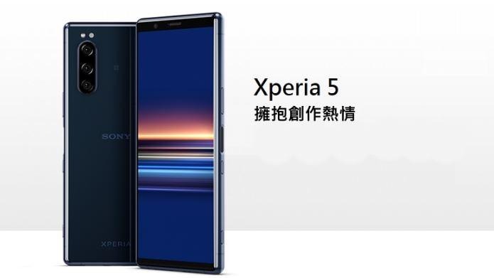 SONY Xperia 5 新機上市！完整分析!