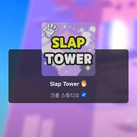 เล่นเกม (roblox)