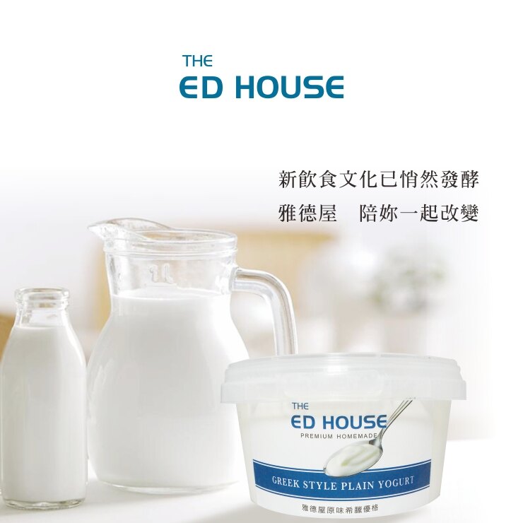 選用國內優質鮮乳，以獨特發酵技術所製作出的原味無糖優格，讓身體不會增加無謂的負擔。