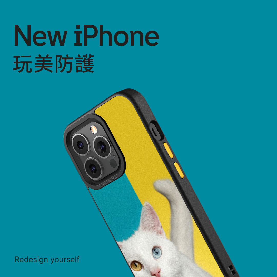 SolidSuit 也提供了客製化設計，霧面印刷有著細膩的影像呈現，更有優異手感！