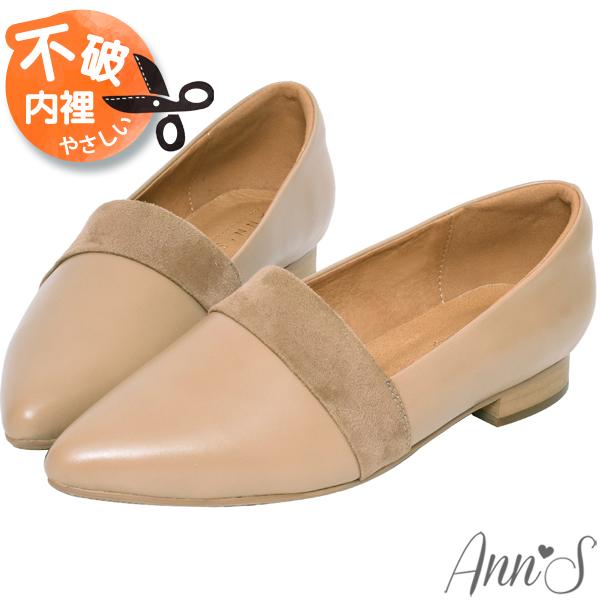 官方line免費客服請搜尋：ann's-專屬於妳的美鞋24小時行動購物不打烊，天天方便買！下標後無法改單，需修改請登入-會員系統-交易紀錄-取消訂單-重下訂單