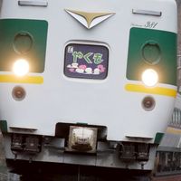 文房具と鉄道とスマホが好きなやつが管理者のオープンチャット