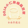 DOJA小仁泉台南崇德店