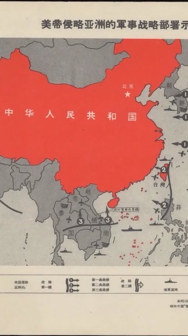 戰史同盟