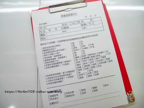 【臉部保養】愛妮雅化妝品-喬笛萬芳店 #買保養品免費作臉 #免費修眉 (7).JPG