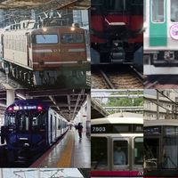 NOG鉄道ファンクラブ