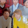 嵐ファンチャット