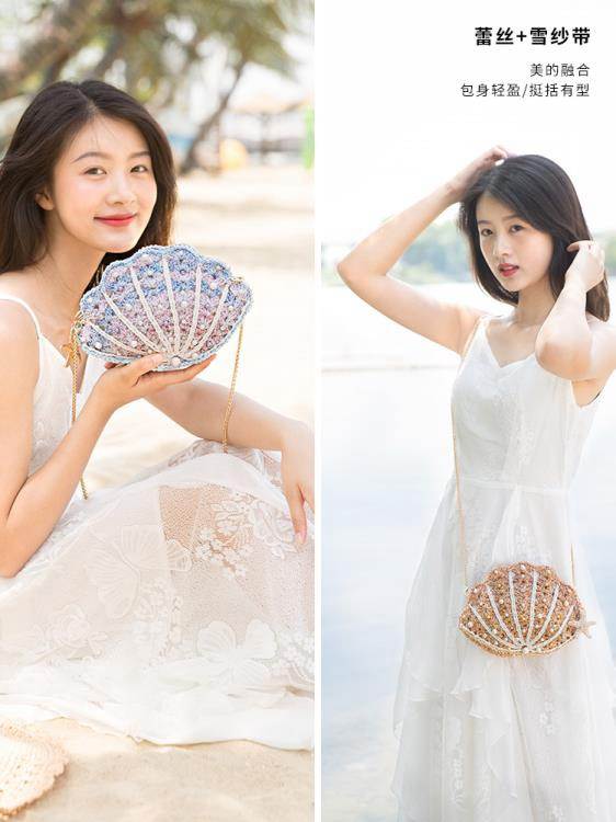 絲帶 趣織社夢幻貝殼包包diy材料包鏈條手工編織鉤針蕾絲線毛線團議