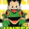 HUNTER × HUNTER 緩也