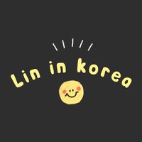 3/11-3/16LIN韓國小代購🇰🇷