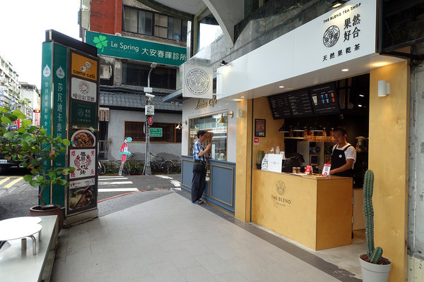 果然好合，大安站飲料店，仁愛醫院附近手搖飲料店，嚴選優質台灣茶葉不混茶，採用小農契作食材，有天然果乾茶、冷萃咖啡能喝出健康美味的大安區好喝飲料店