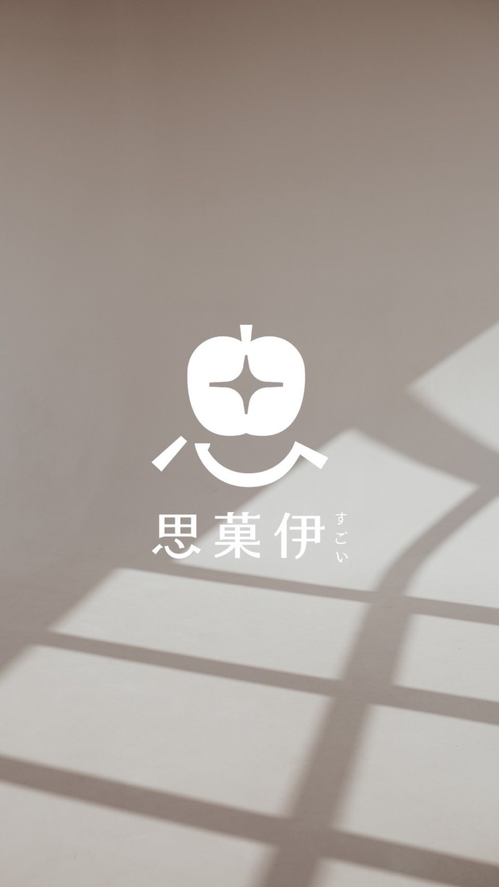 思菓伊Vip群｜進口水果